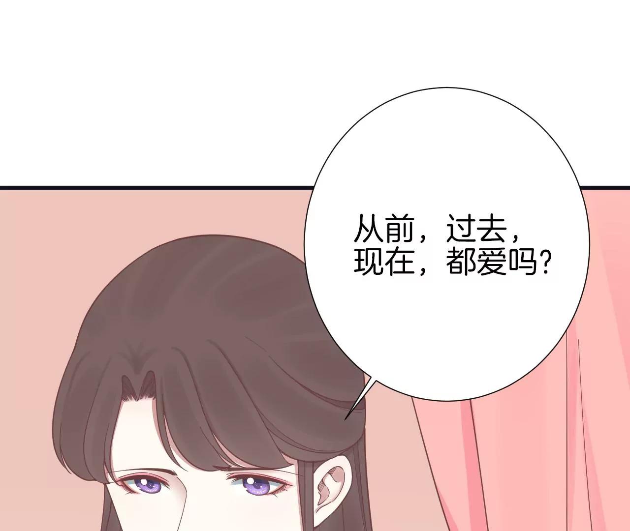 皇后很忙 - 第174话(1/3) - 8