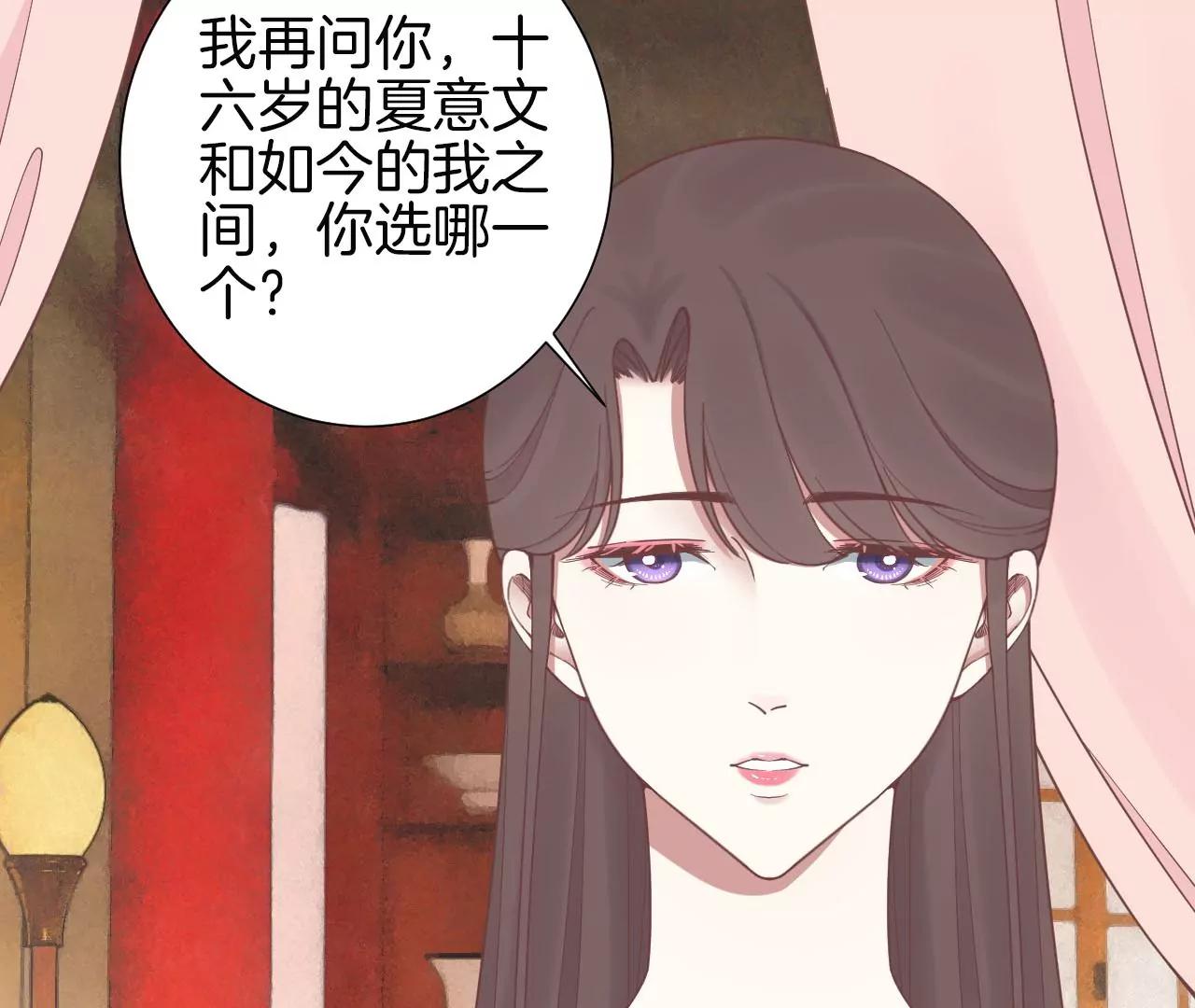 皇后很忙 - 第174話(1/3) - 2