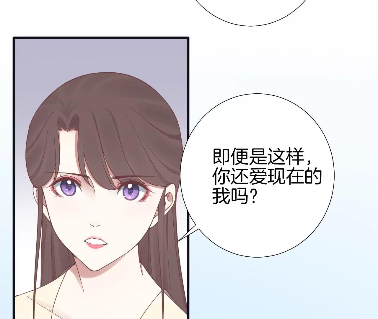 皇后很忙 - 第174話(1/3) - 7