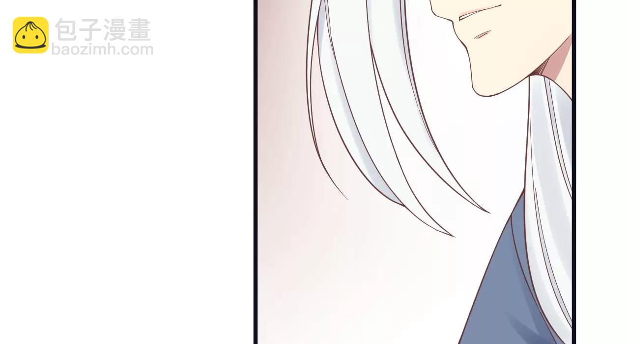 皇后很忙 - 第174話(2/3) - 3