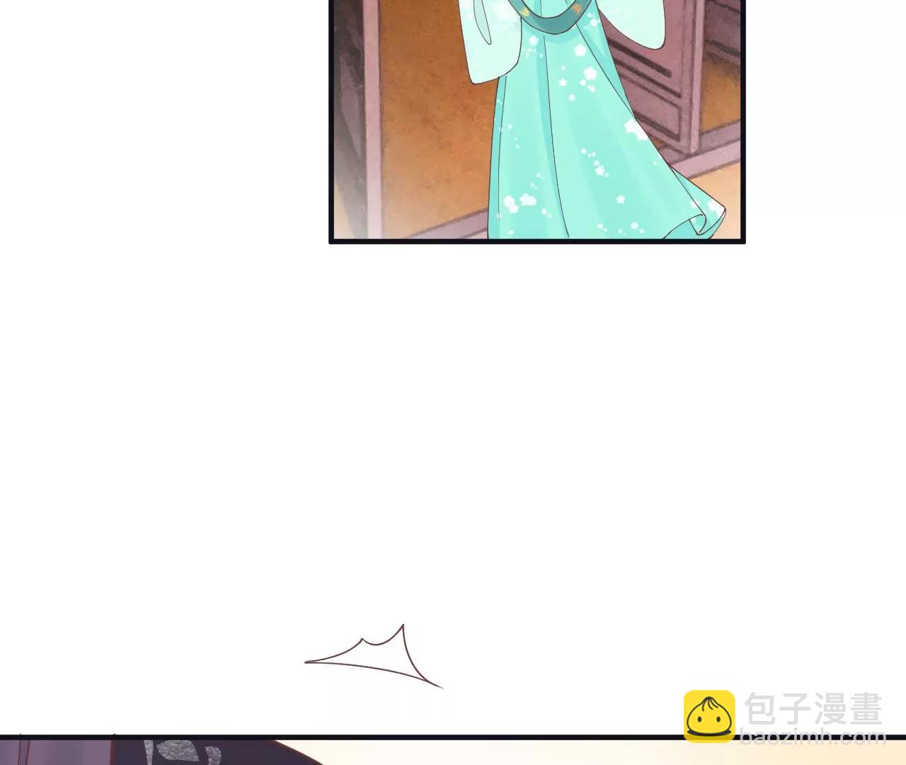 皇后很忙 - 第174話(2/3) - 2