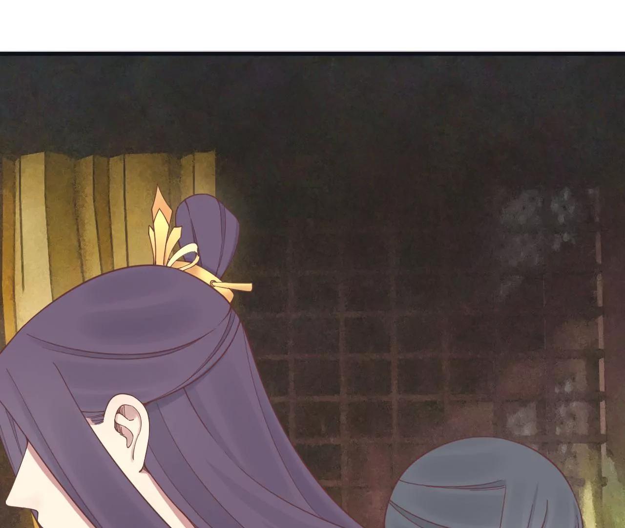 皇后很忙 - 第174話(2/3) - 5