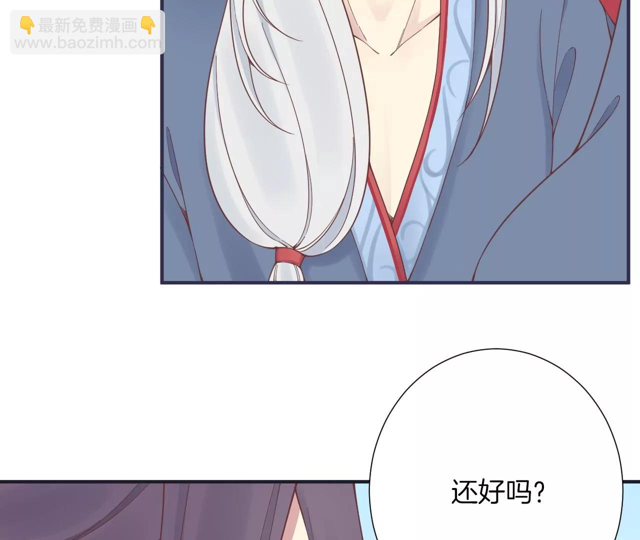 皇后很忙 - 第176話 三人見面(1/3) - 2