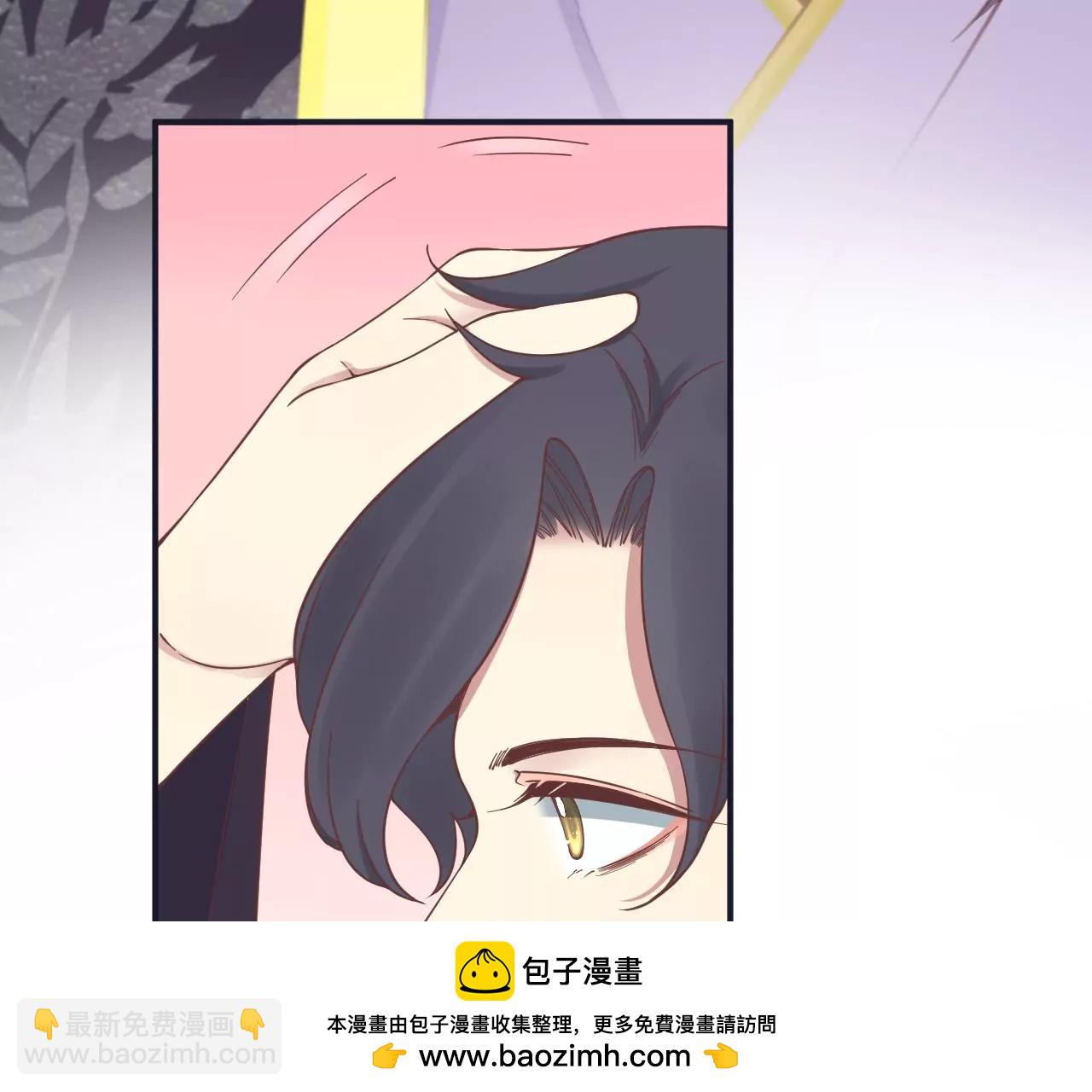 皇后很忙 - 第176話 三人見面(2/3) - 6