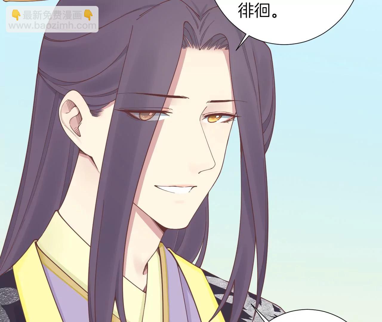 皇后很忙 - 第176話 三人見面(1/3) - 1