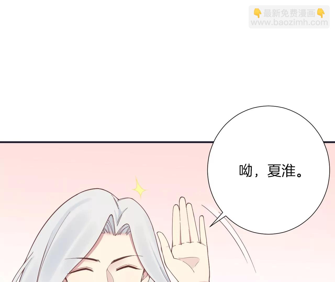 皇后很忙 - 第176話 三人見面(1/3) - 5