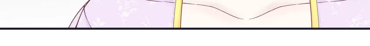 皇后很忙 - 第176話 三人見面(2/3) - 4