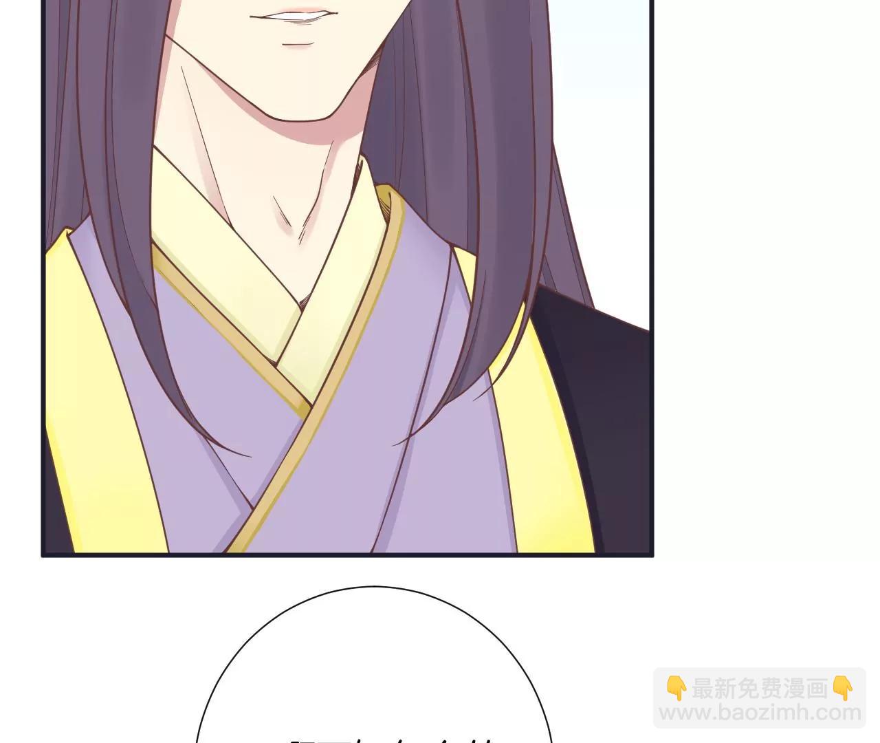 皇后很忙 - 第176話 三人見面(1/3) - 8