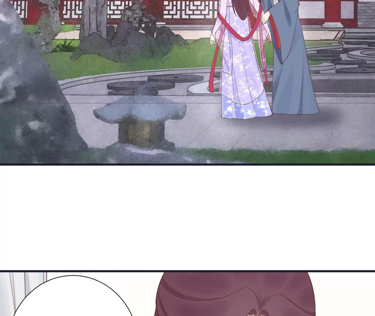 皇后很忙 - 第176話 三人見面(2/3) - 5