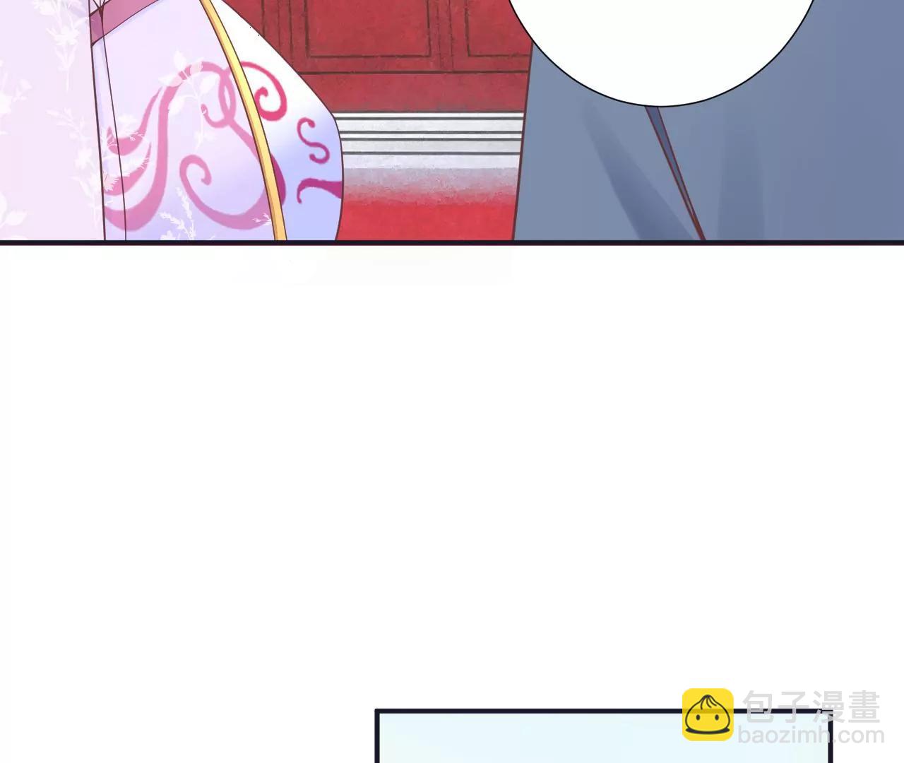 皇后很忙 - 第176話 三人見面(2/3) - 8