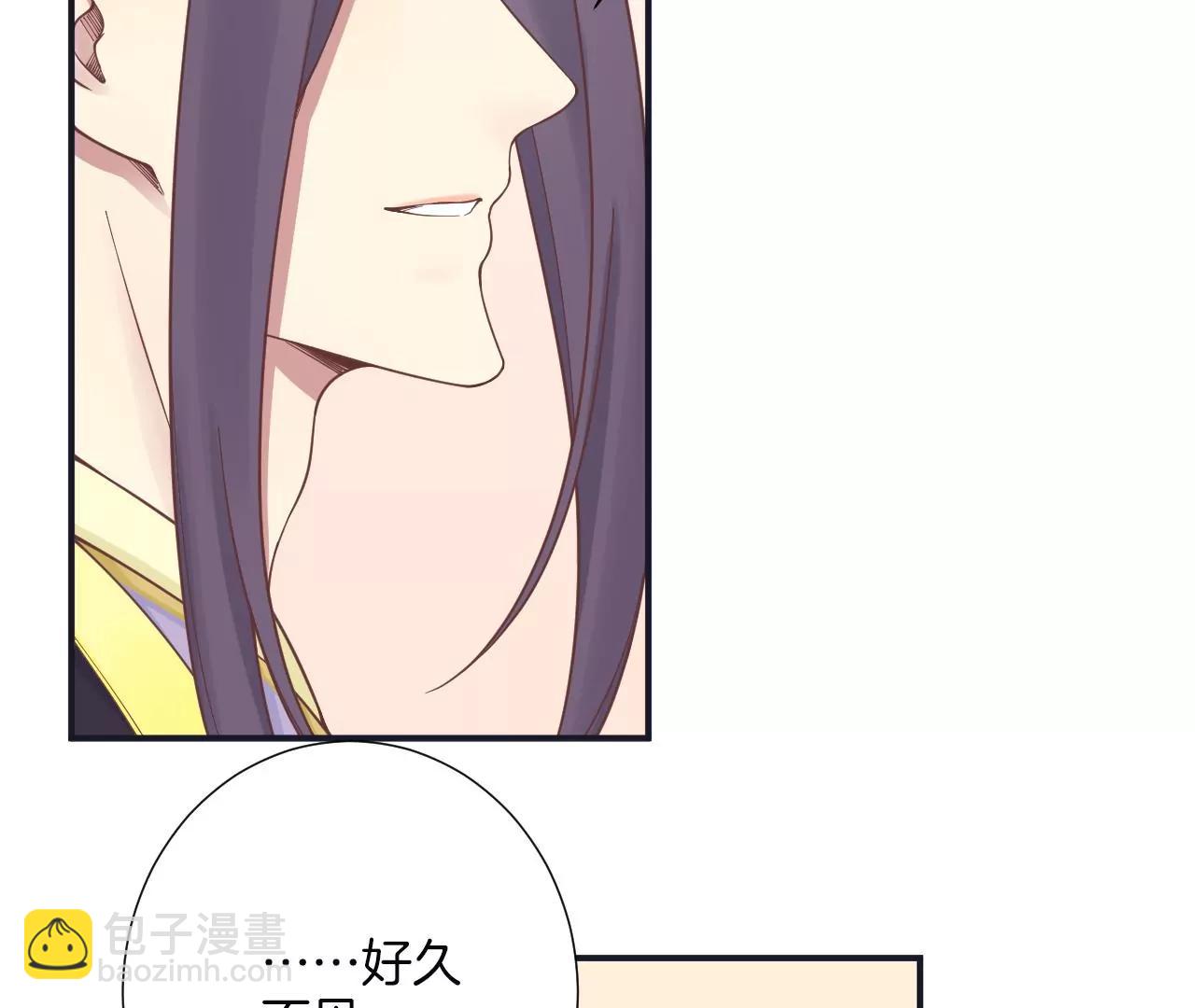 皇后很忙 - 第176話 三人見面(2/3) - 8