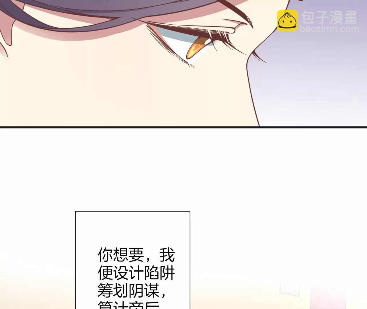 皇后很忙 - 第178話 新帝(1/3) - 1