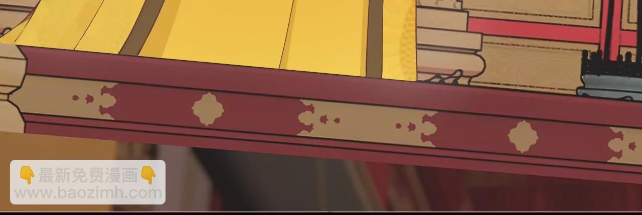 皇后很忙 - 第178話 新帝(1/3) - 4