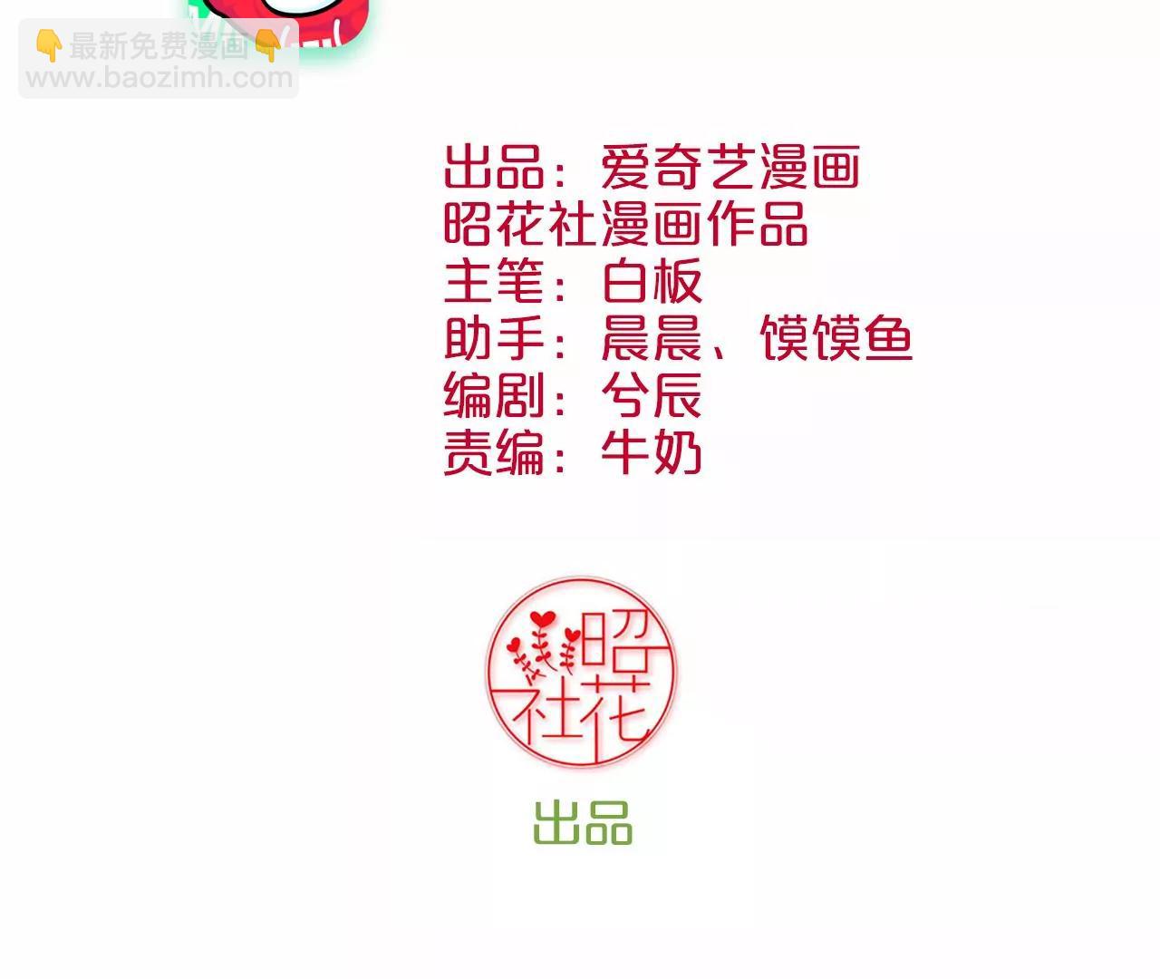 皇后很忙 - 第178話 新帝(1/3) - 3