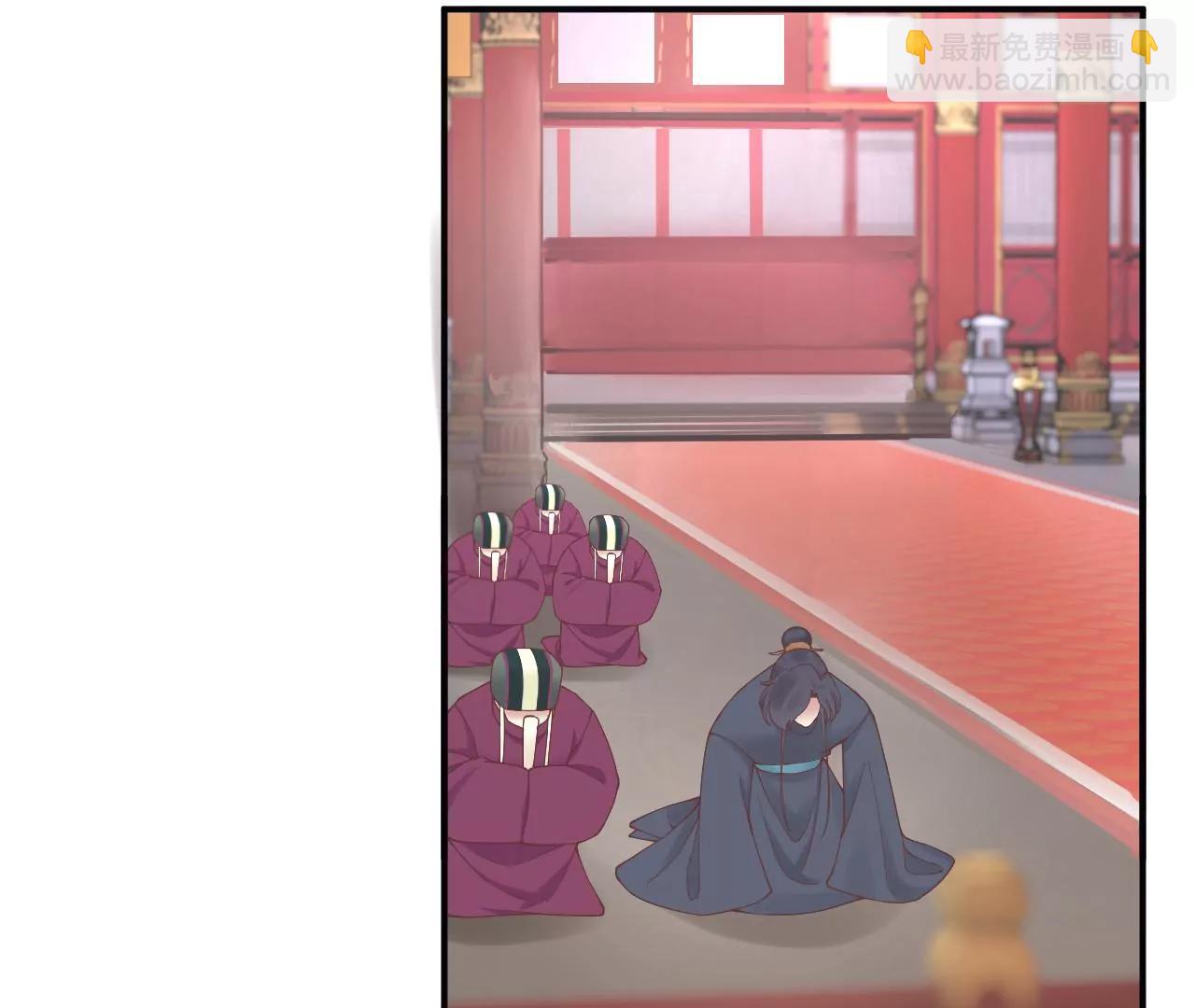 皇后很忙 - 第178話 新帝(1/3) - 7