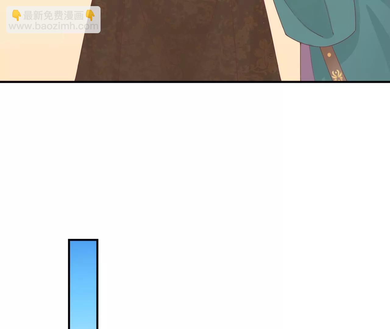 皇后很忙 - 第178話 新帝(1/3) - 3