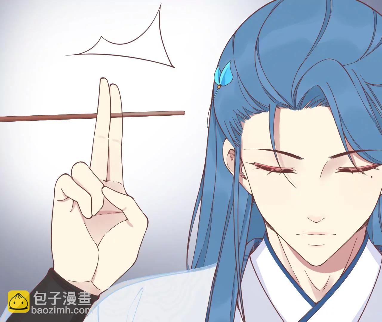 皇后很忙 - 第178話 新帝(2/3) - 7