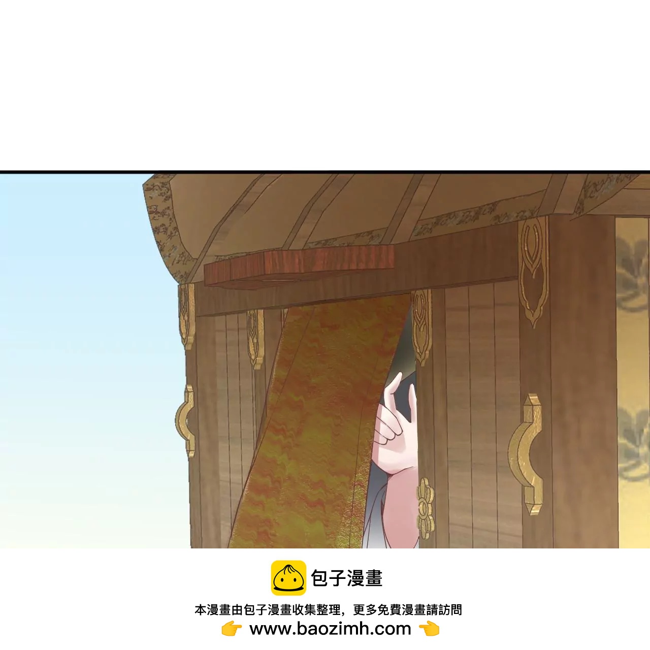 皇后很忙 - 第178話 新帝(2/3) - 8