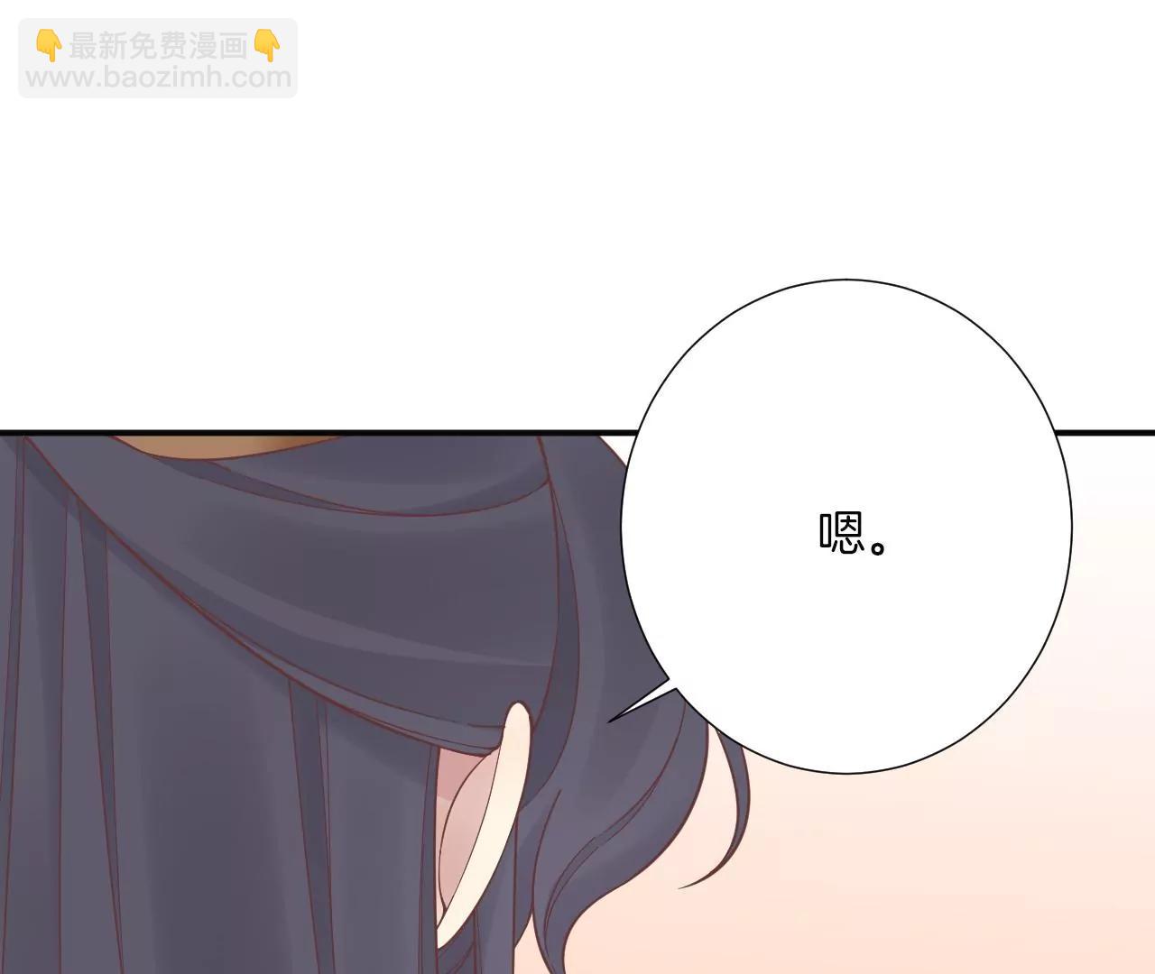 皇后很忙 - 第178話 新帝(2/3) - 7