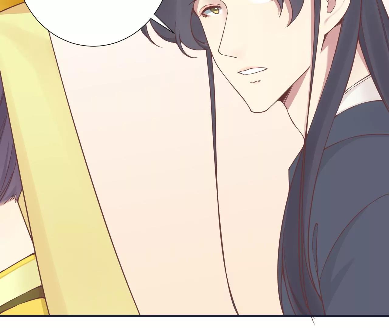 皇后很忙 - 第178話 新帝(2/3) - 6