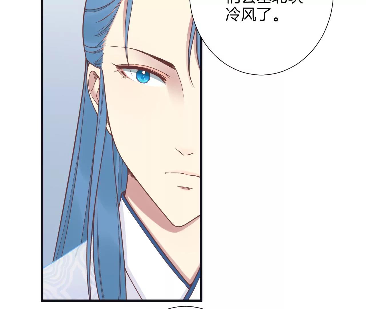 皇后很忙 - 第180話 永遠的摯友(3/3) - 6