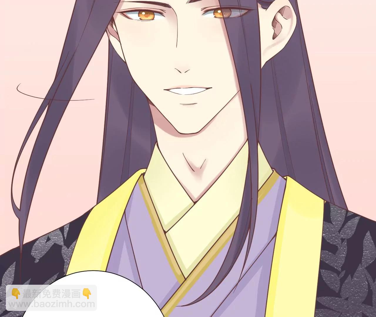 皇后很忙 - 第180話 永遠的摯友(3/3) - 3