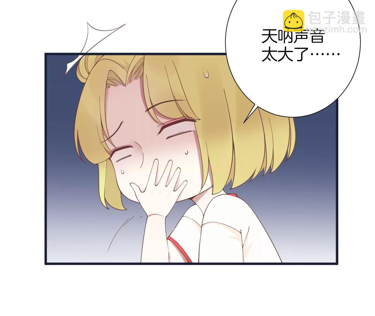 皇后很忙 - 第180話 永遠的摯友(1/3) - 4