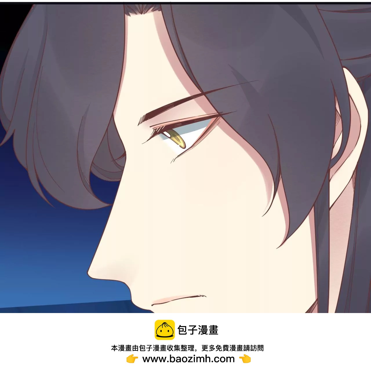 皇后很忙 - 第180話 永遠的摯友(3/3) - 6