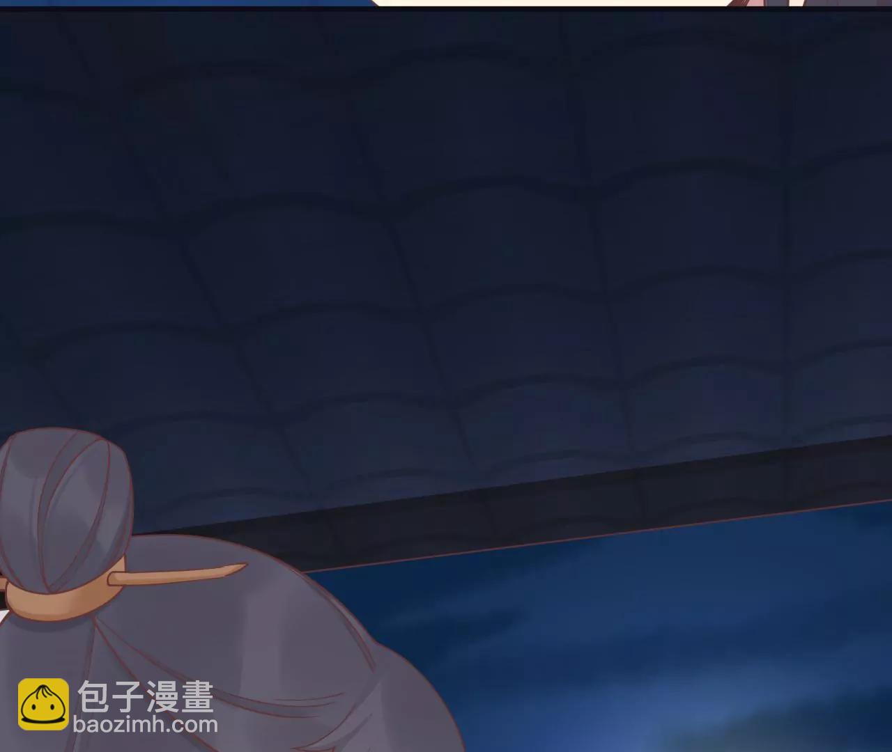 皇后很忙 - 第180話 永遠的摯友(3/3) - 1