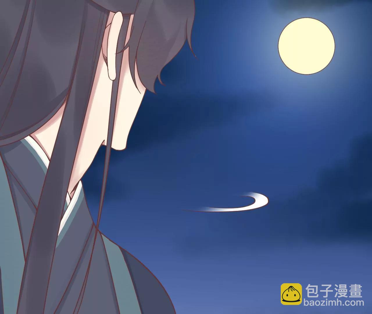 皇后很忙 - 第180話 永遠的摯友(3/3) - 2