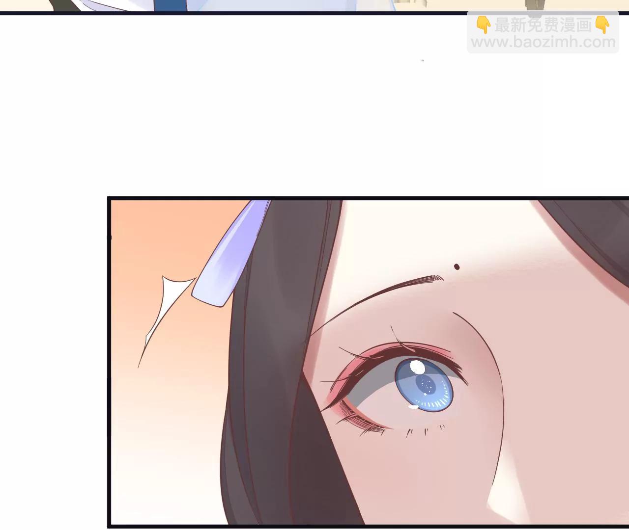 皇后很忙 - 第180話 永遠的摯友(1/3) - 7