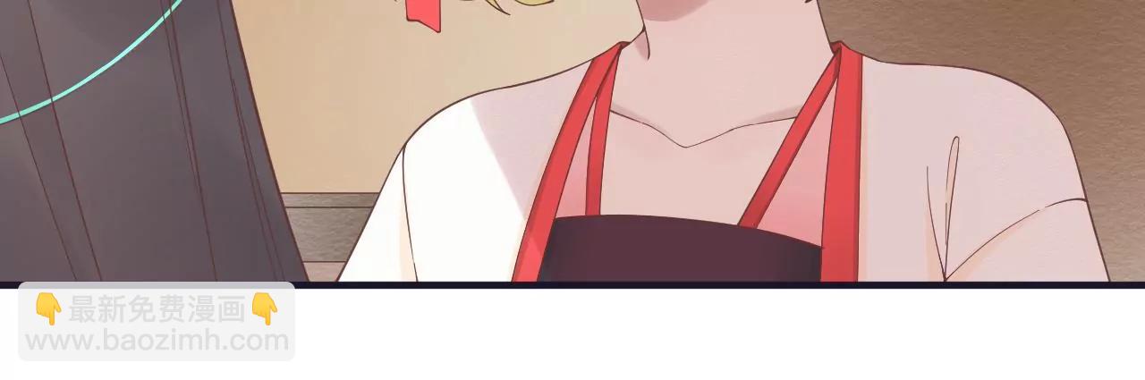 皇后很忙 - 第180話 永遠的摯友(1/3) - 6