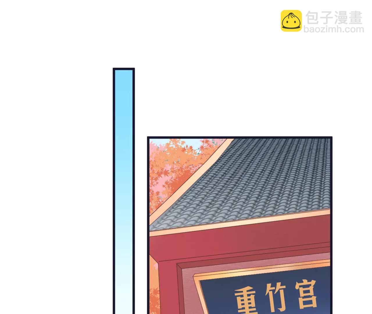 皇后很忙 - 第180話 永遠的摯友(1/3) - 8