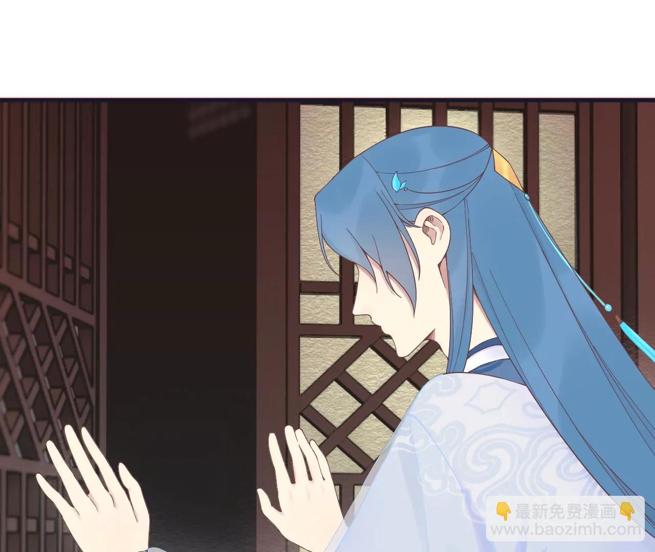 皇后很忙 - 第180話 永遠的摯友(1/3) - 2