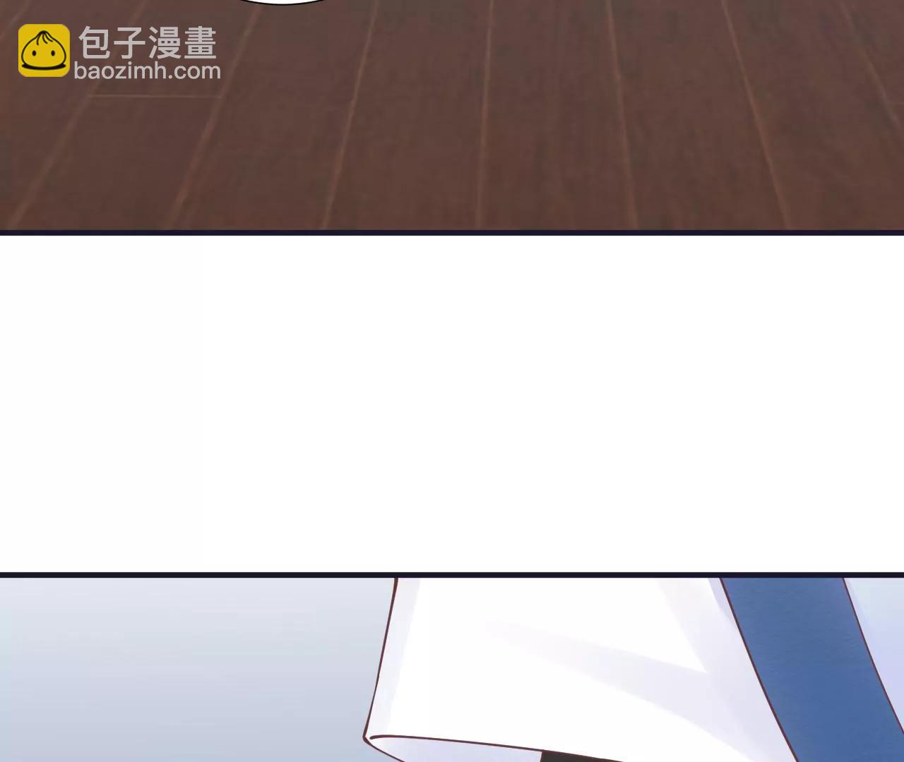 皇后很忙 - 第180話 永遠的摯友(1/3) - 5