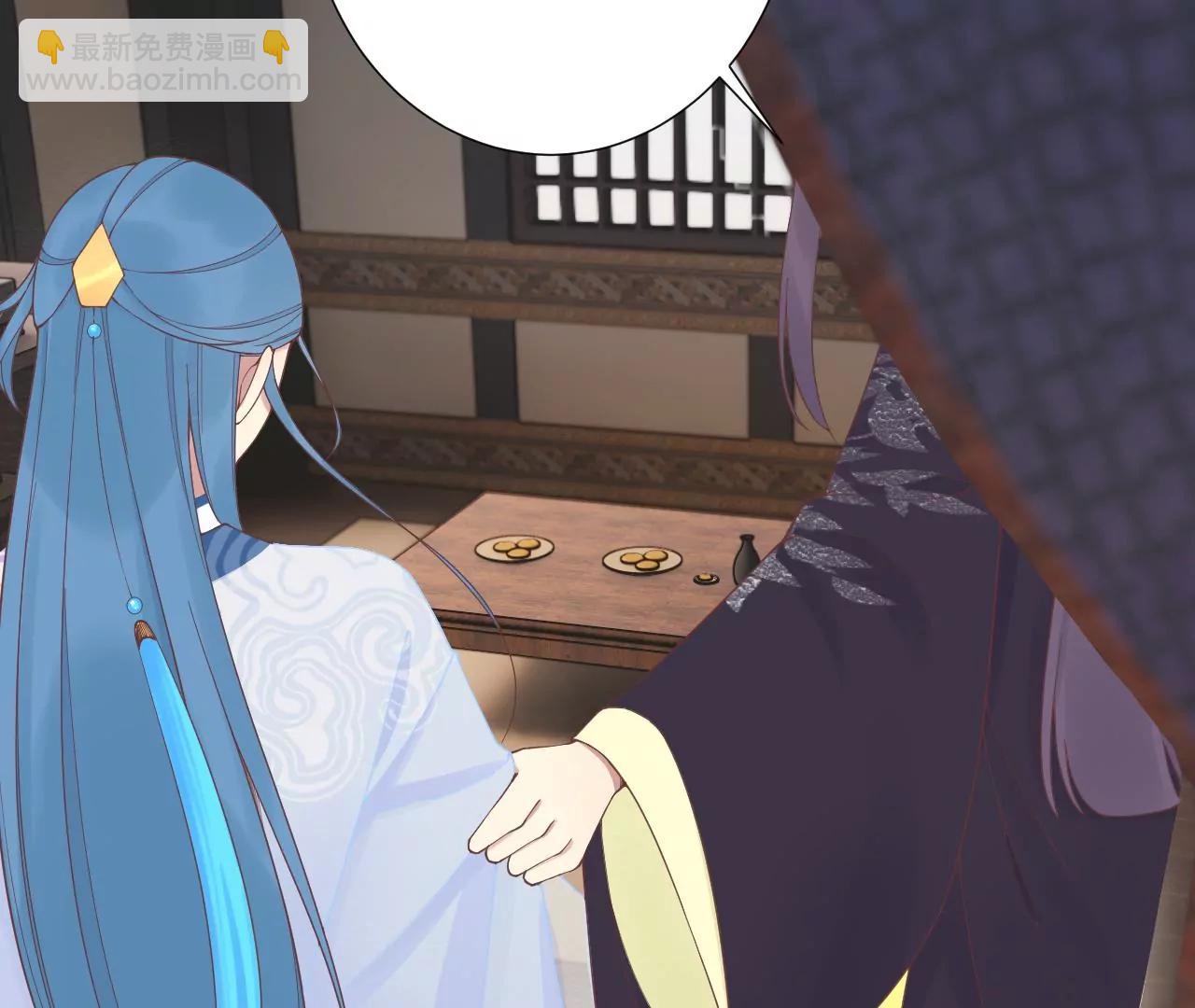 皇后很忙 - 第180話 永遠的摯友(2/3) - 2