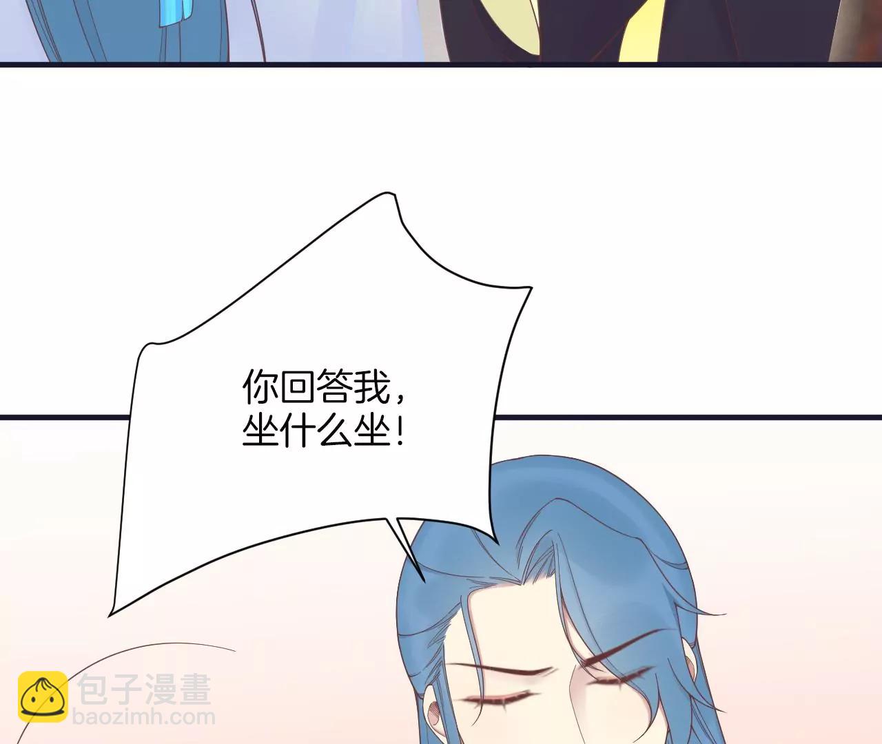 皇后很忙 - 第180話 永遠的摯友(2/3) - 3