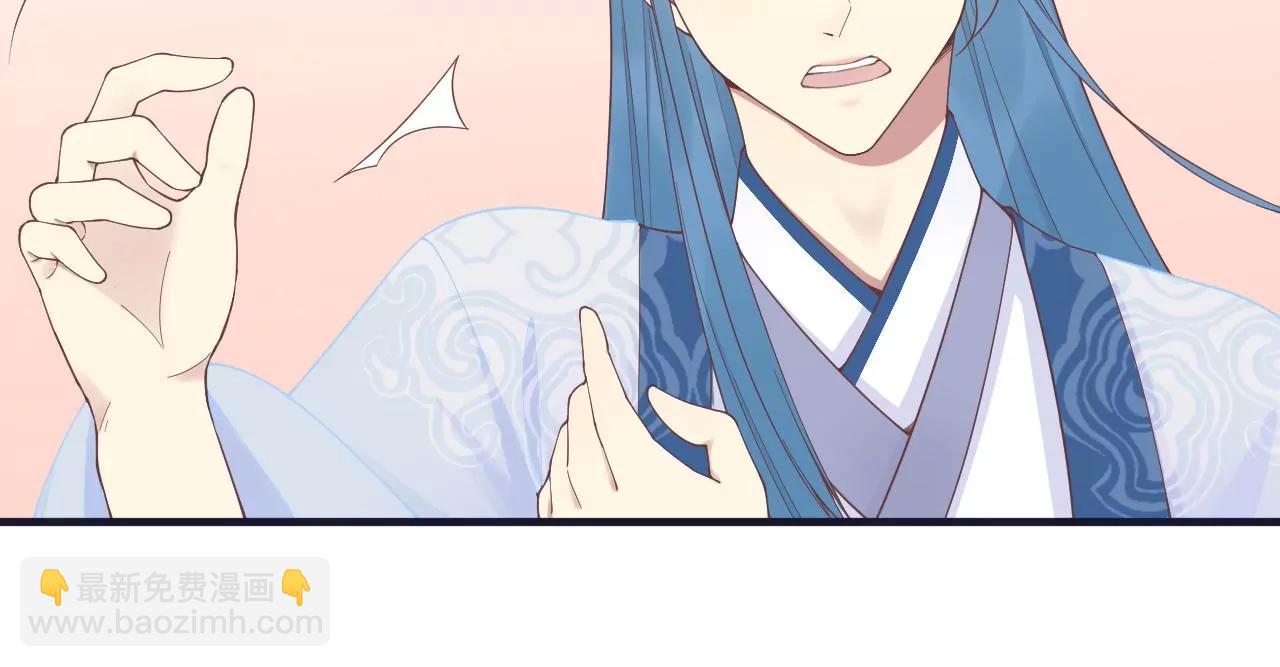 皇后很忙 - 第180話 永遠的摯友(2/3) - 4