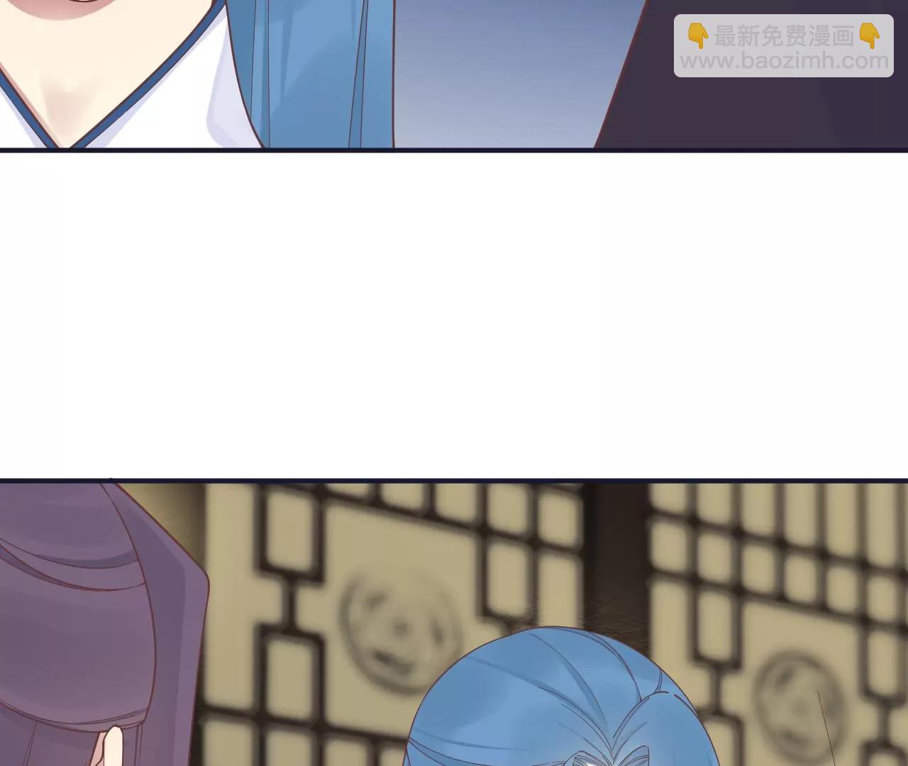 皇后很忙 - 第180話 永遠的摯友(2/3) - 8