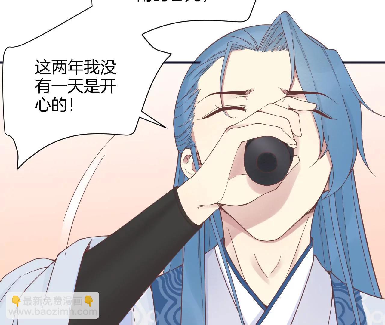 皇后很忙 - 第180話 永遠的摯友(2/3) - 5