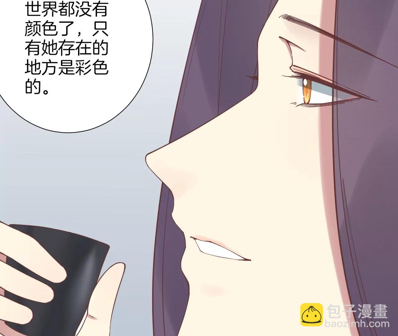 皇后很忙 - 第180話 永遠的摯友(2/3) - 1