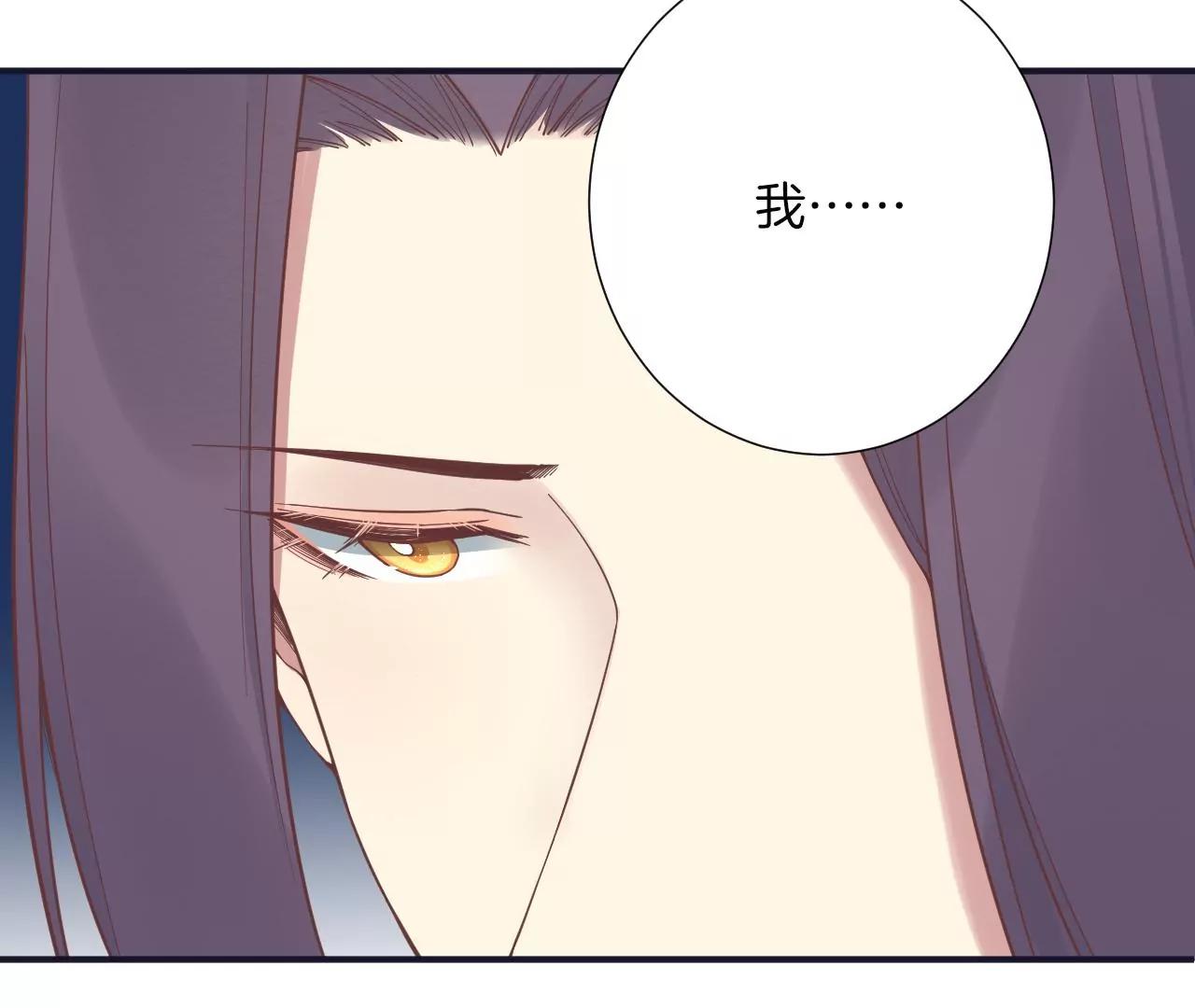 皇后很忙 - 第180話 永遠的摯友(2/3) - 5