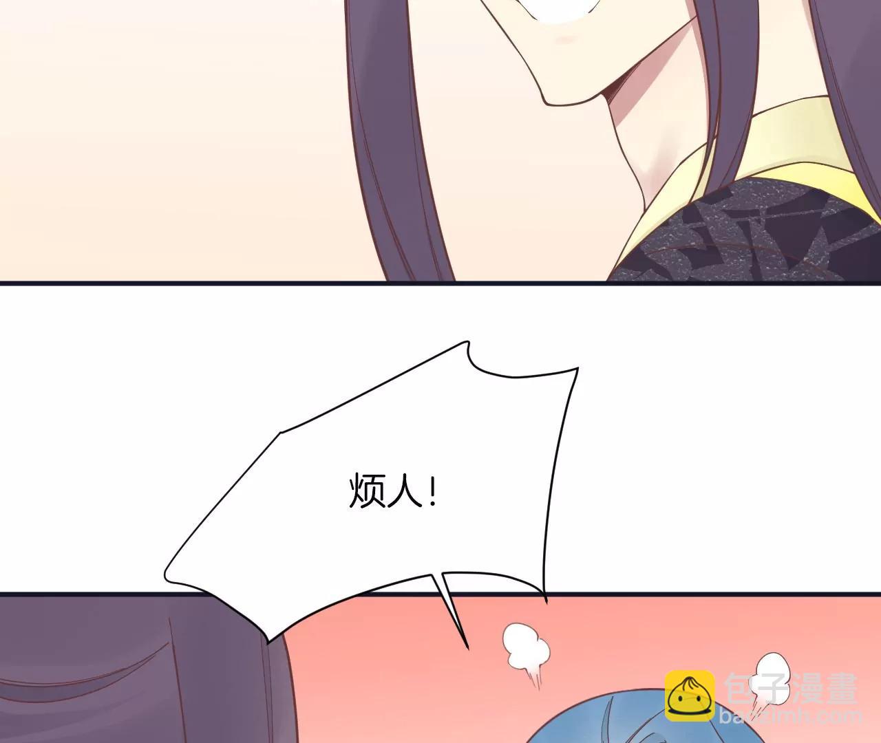 皇后很忙 - 第180話 永遠的摯友(2/3) - 7