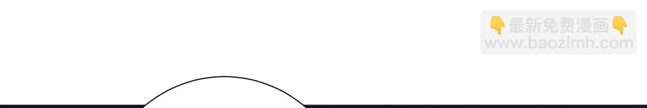 皇后很忙 - 第180話 永遠的摯友(2/3) - 1