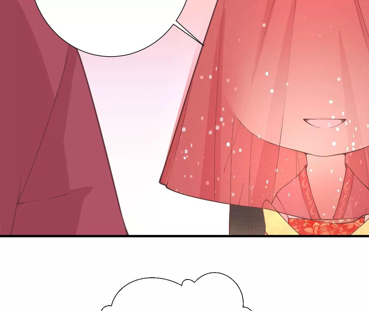 皇后很忙 - 番外 皇上的夢(1/2) - 3