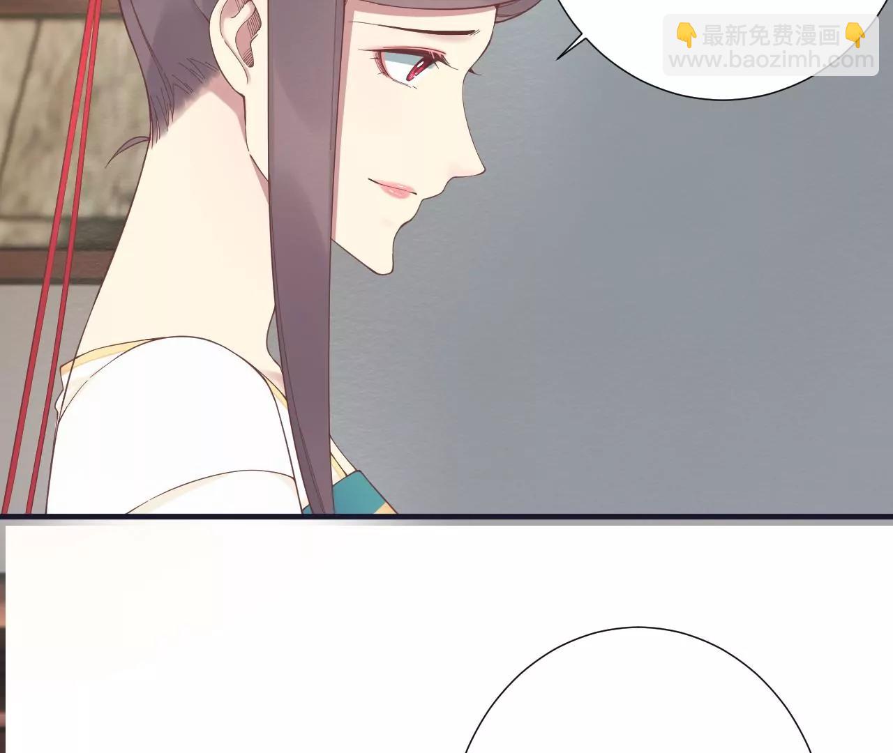 皇后很忙 - 第183話 素汐(1/4) - 8