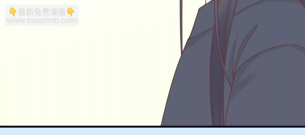 皇后很忙 - 第183話 素汐(1/4) - 7