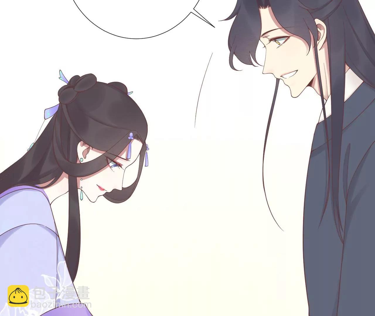 皇后很忙 - 第183話 素汐(1/4) - 3