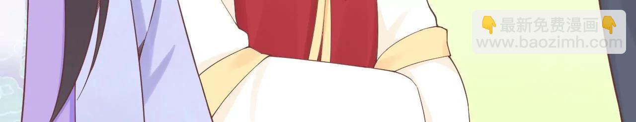 皇后很忙 - 第183話 素汐(1/4) - 7