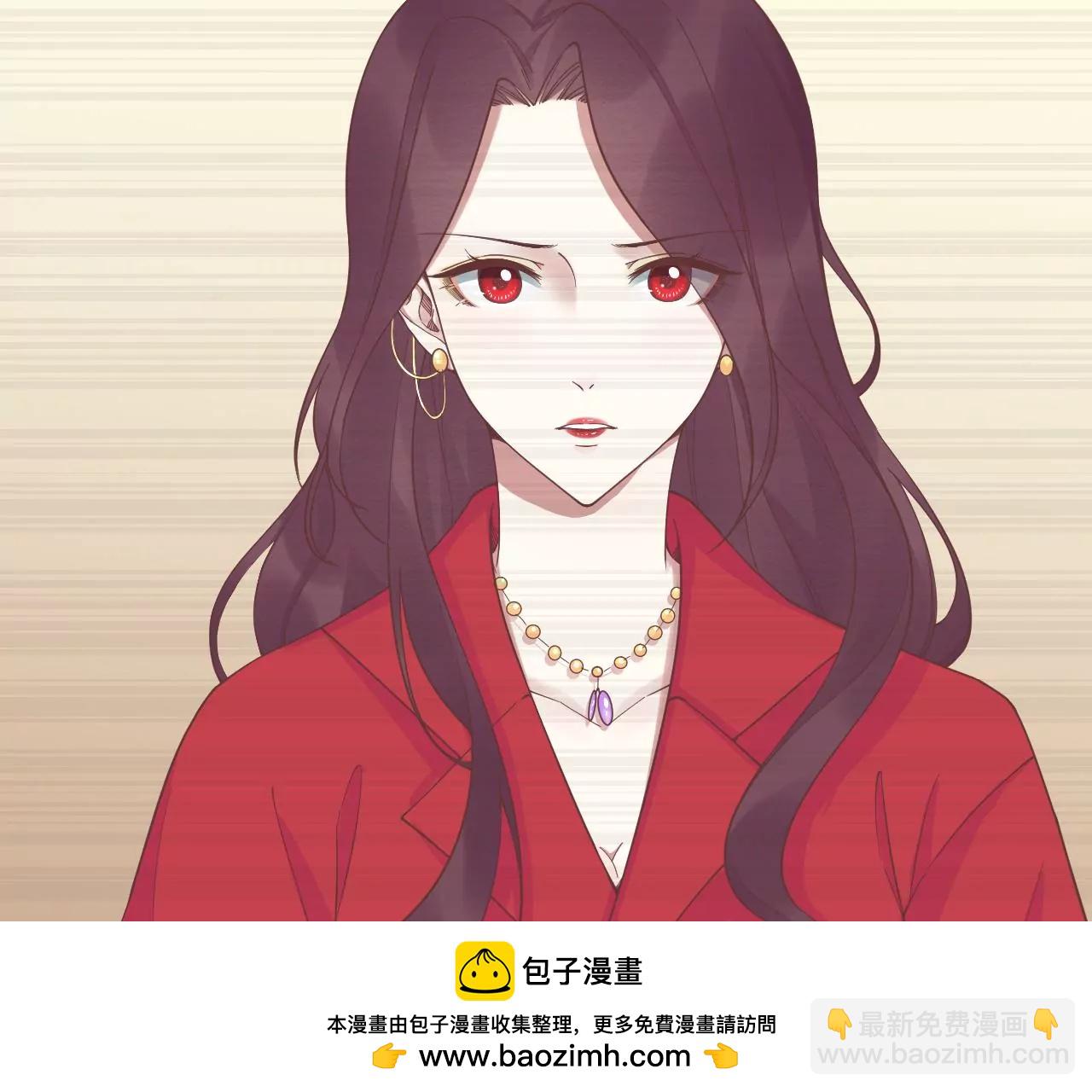 皇后很忙 - 第185話 回憶中的未來(2/4) - 6